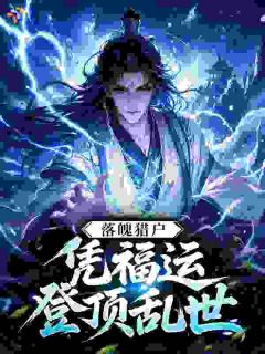 《许安年柳小娥》完结版精彩阅读 《许安年柳小娥》最新章节目录