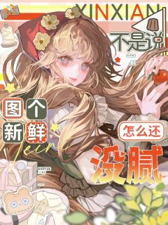 时恩与封在野说好半年就散，他先在机场慌了阅读_时恩与封在野文本在线阅读