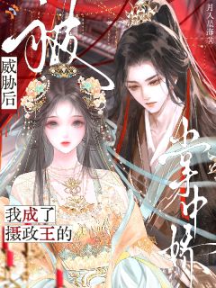 《沈初妘谢迟渊》小说全文精彩试读 《沈初妘谢迟渊》最新章节列表
