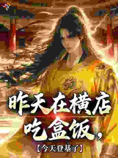 《李不凡李渊》小说免费阅读 《李不凡李渊》最新章节目录