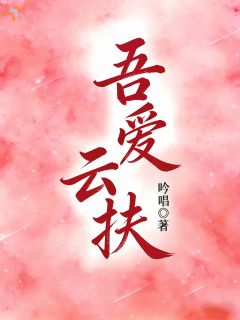 大佬，今天追到小娇妻了吗？
