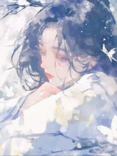 《小姑养我十年，我选择做忘恩负义的白眼狼》月梅清清小说全本在线阅读