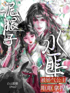 《元钰梁峋》小说完结版在线试读 倾尽偏爱，她一心谋划逃离小说全文