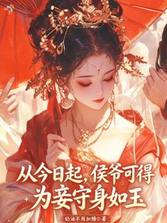 摊开祖传血咒秘辛，高位权宦偏不信我小说 《苏青棠萧长渊》小说全文免费阅读