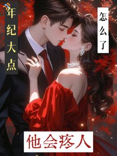 大佬别宠了，你儿子还看着呢姜宝儿谢惊澜小说结局精彩章节全文