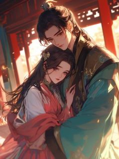 《一场古代游戏，撕碎了我十年婚姻》姜柚何翌辰全本在线阅读
