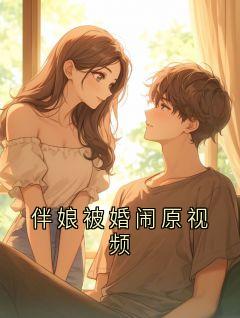 《顾珩沈棠音》小说全文精彩试读 《顾珩沈棠音》最新章节列表