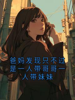 《小谨》小说精彩阅读 《小谨》最新章节目录