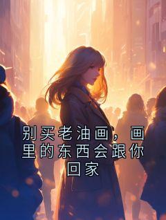 《陈遥沈牧之》完结版精彩阅读 《陈遥沈牧之》最新章节目录