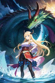 《林远小雨陈默》小说全文在线试读 《林远小雨陈默》最新章节目录