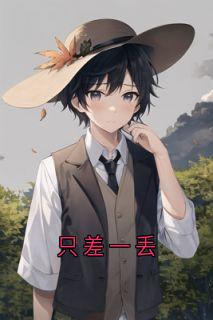 《苏念顾铮》小说全文在线阅读 《苏念顾铮》最新章节列表
